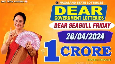 LOTTERY SAMBAD DEAR LOTTERY LIVE 8PM DRAW 26.